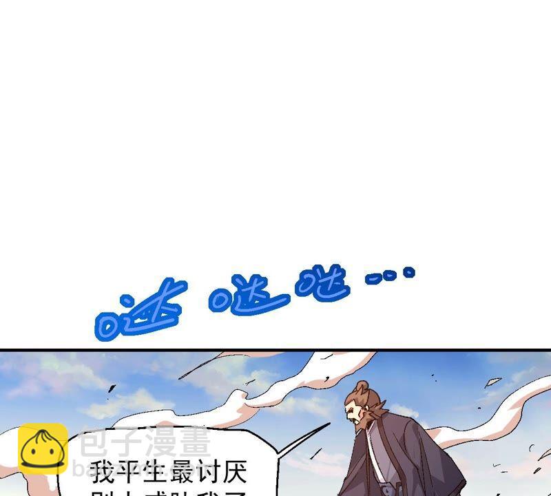 第188话：窝不许你伤害他！(1/2)-第254话
