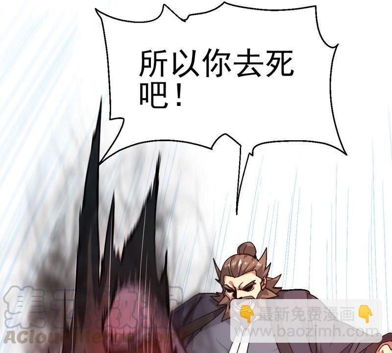 第188话：窝不许你伤害他！(1/2)-第254话
