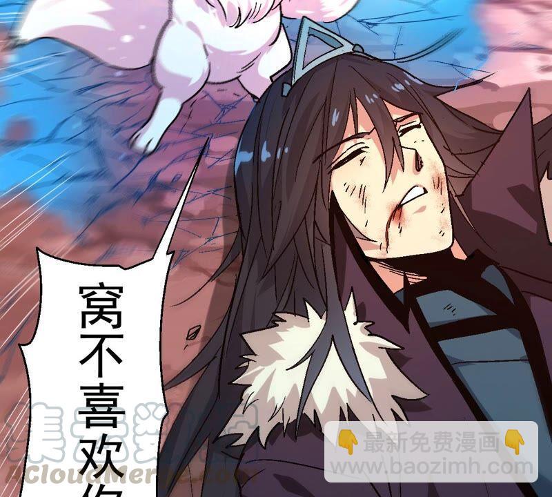第188话：窝不许你伤害他！(1/2)-第254话