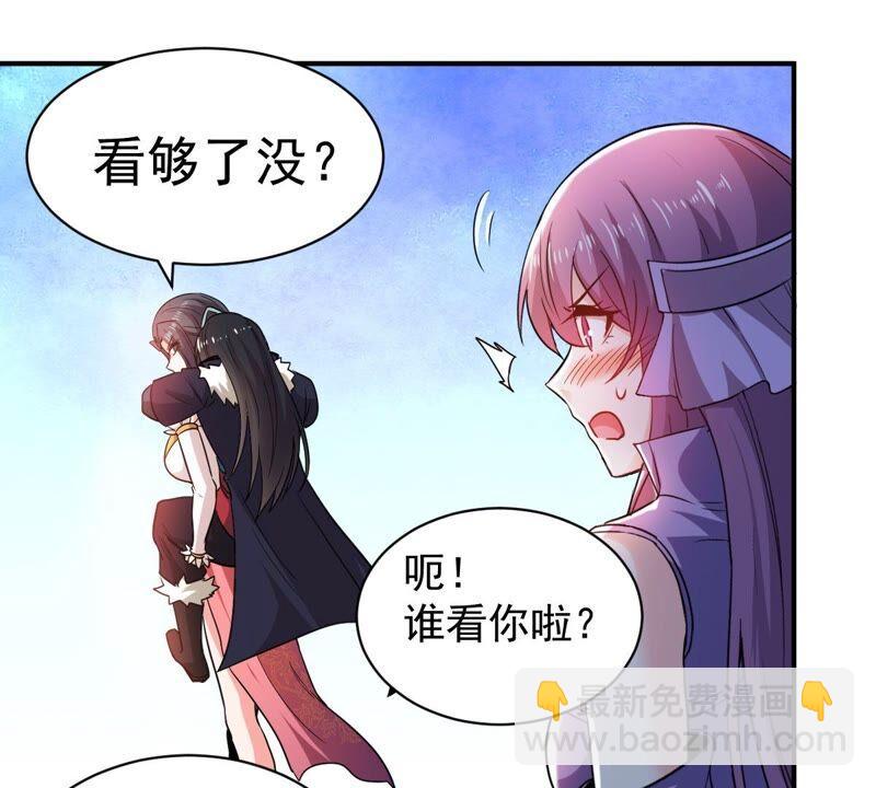 第188话：窝不许你伤害他！(1/2)-第254话