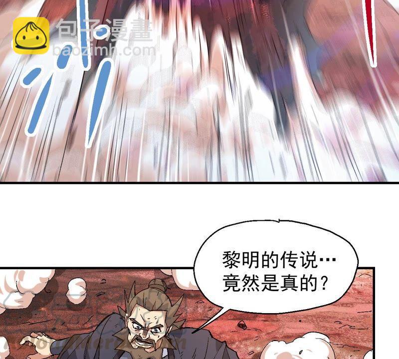 第188话：窝不许你伤害他！(1/2)-第254话