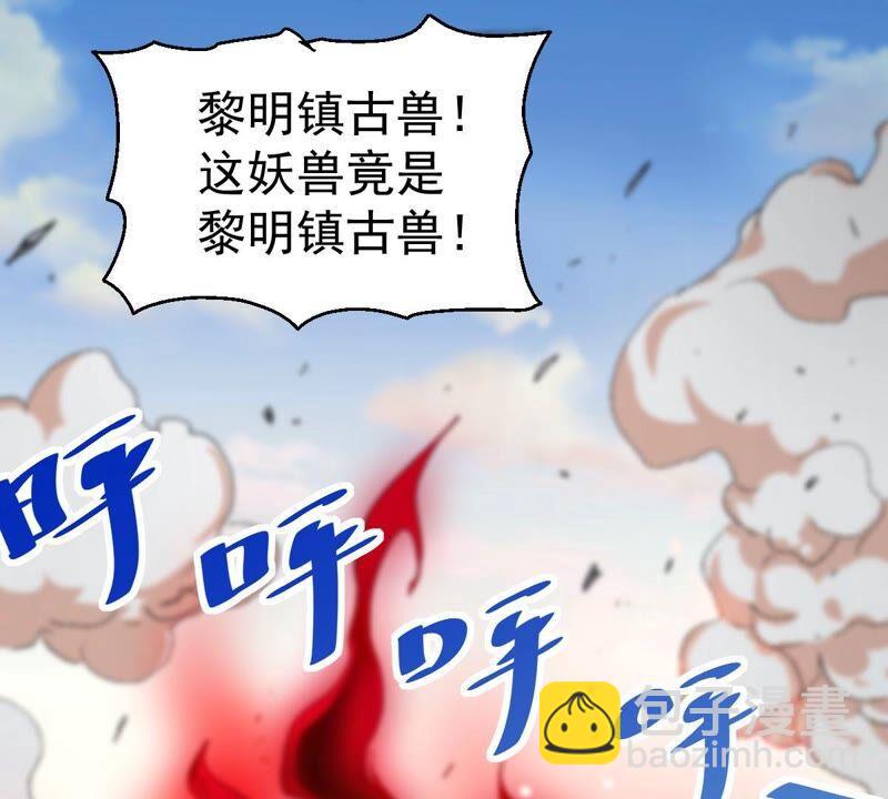 第188话：窝不许你伤害他！(1/2)-第254话