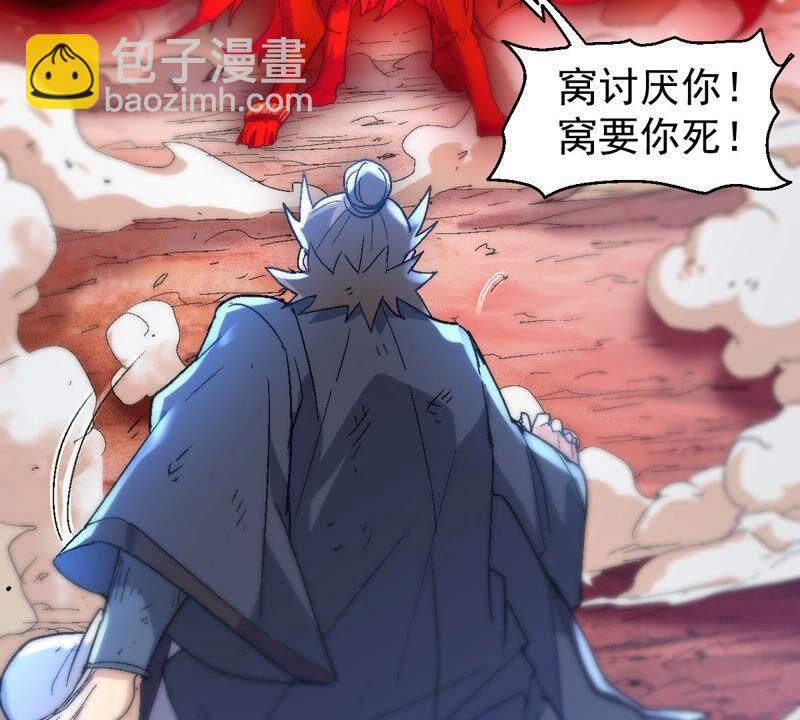 第188话：窝不许你伤害他！(1/2)-第254话