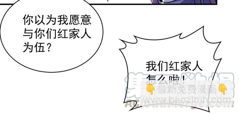 第188话：窝不许你伤害他！(1/2)-第254话