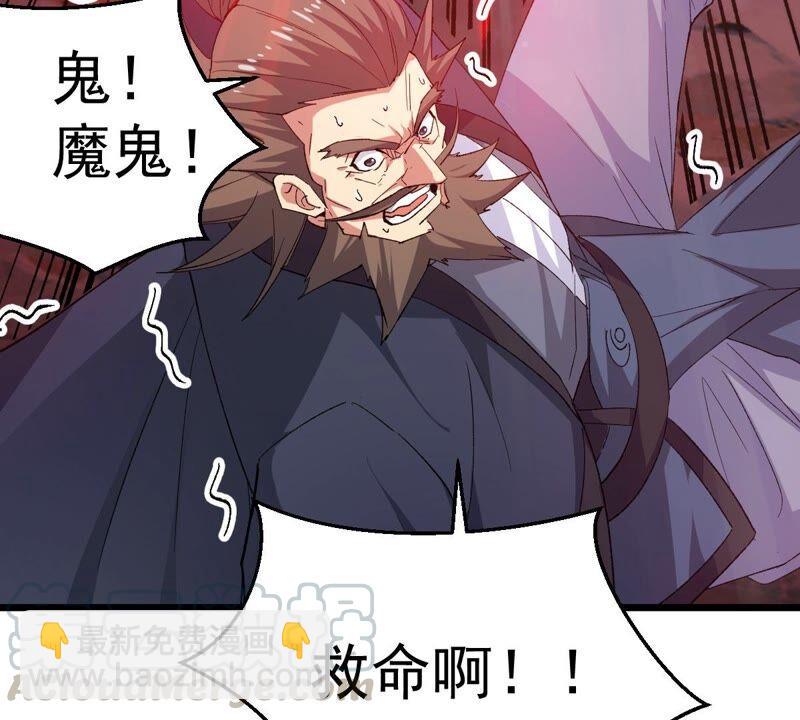 第188话：窝不许你伤害他！(1/2)-第254话