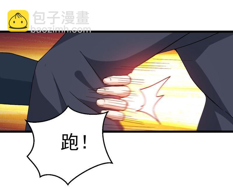 第188话：窝不许你伤害他！(1/2)-第254话