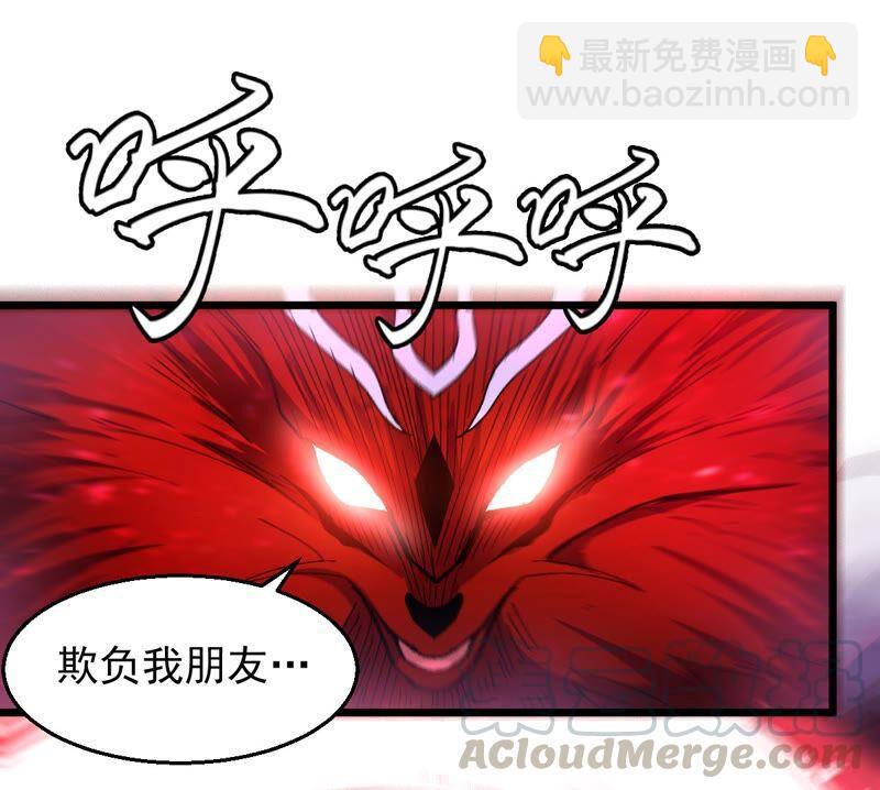 第188话：窝不许你伤害他！(1/2)-第254话