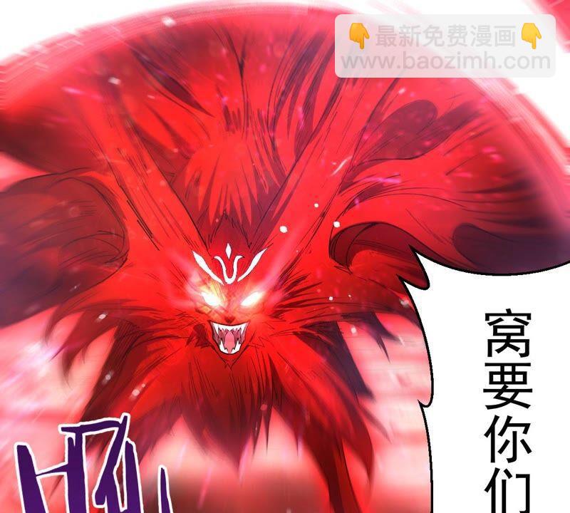 第188话：窝不许你伤害他！(1/2)-第254话