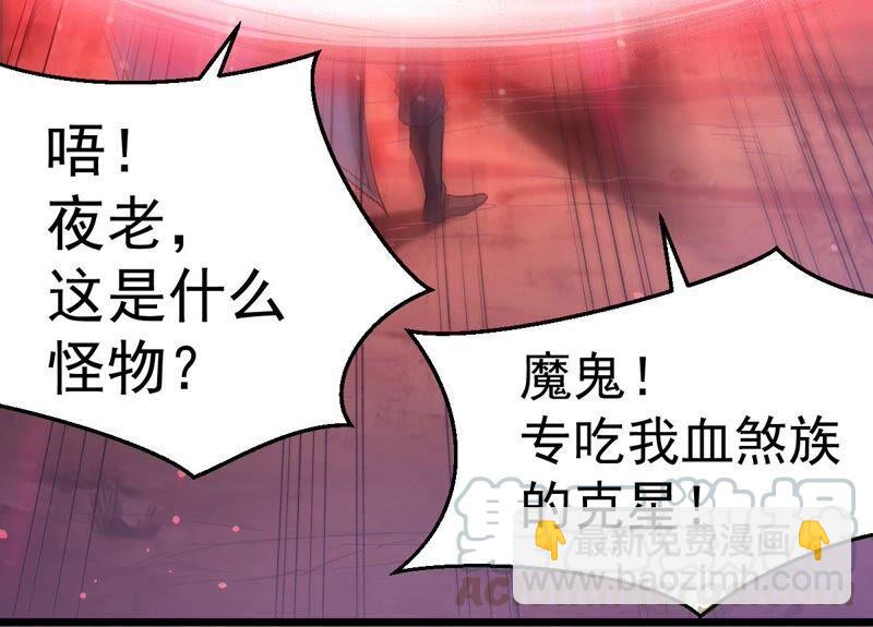 第188话：窝不许你伤害他！(1/2)-第254话
