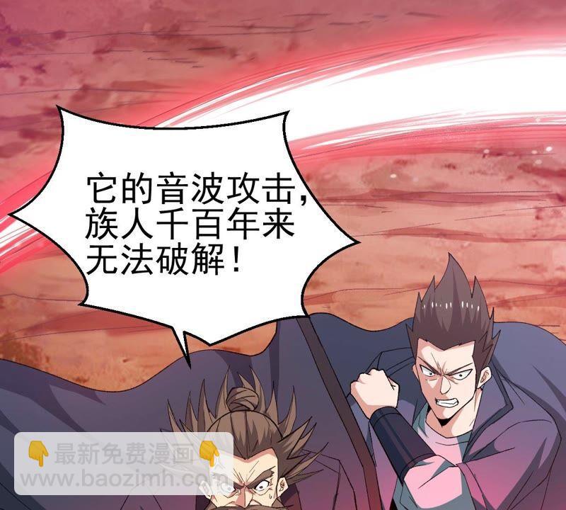 第188话：窝不许你伤害他！(1/2)-第254话