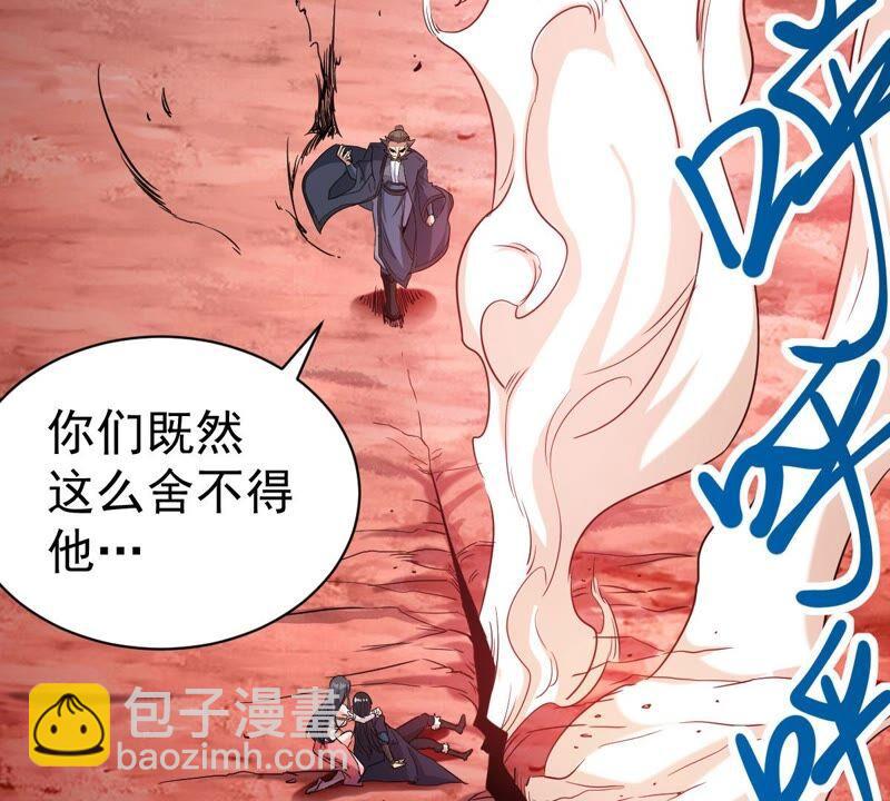 第188话：窝不许你伤害他！(1/2)-第254话