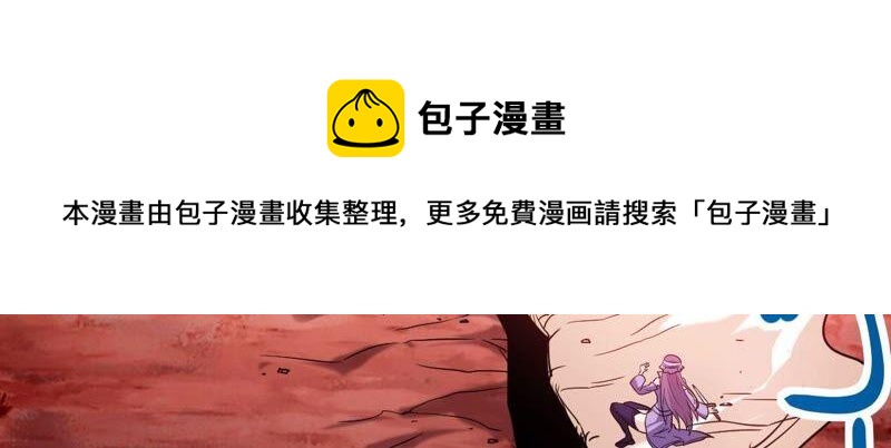 第188话：窝不许你伤害他！(1/2)-第254话
