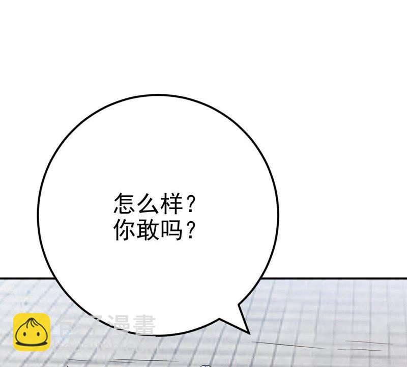 第19话 生死决1(1/2)-第84话