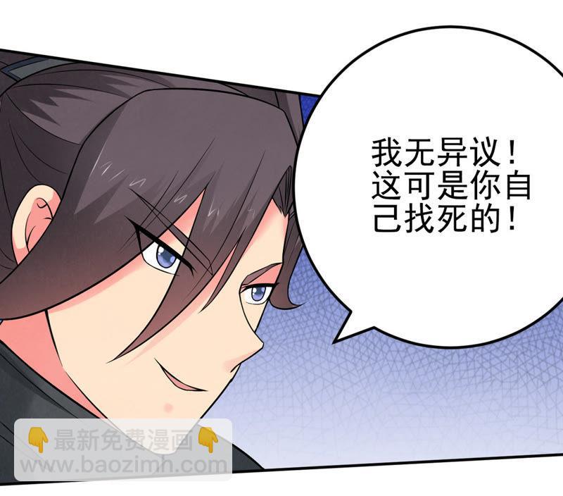 第19话 生死决1(1/2)-第84话
