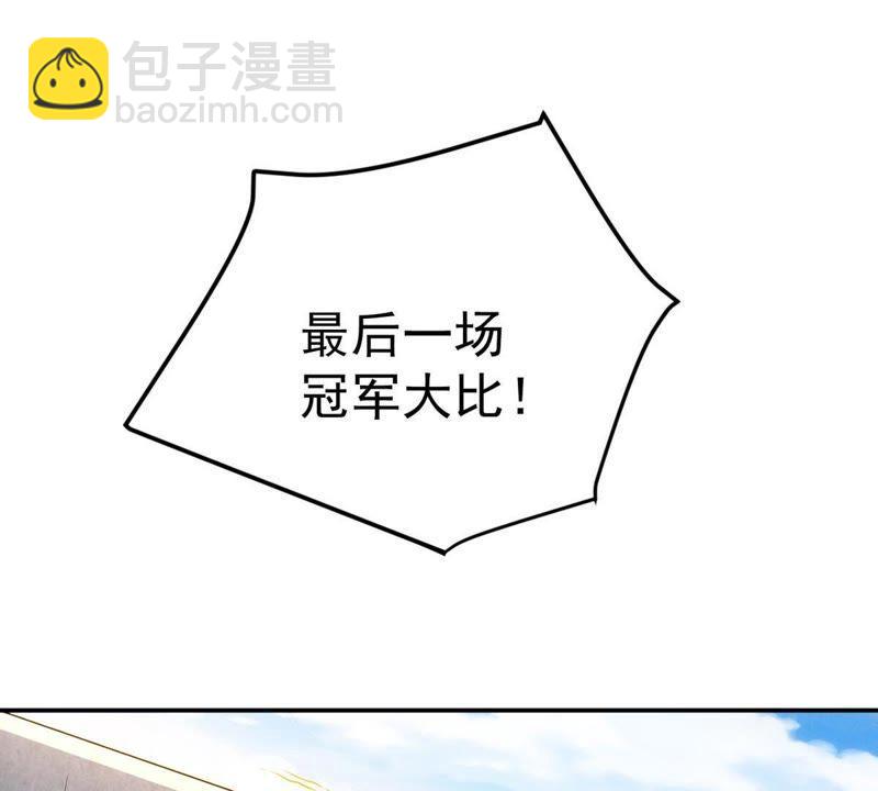 第19话 生死决1(1/2)-第84话