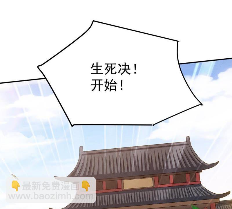 第19话 生死决1(1/2)-第84话