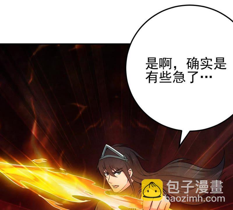 第19话 生死决1(1/2)-第84话