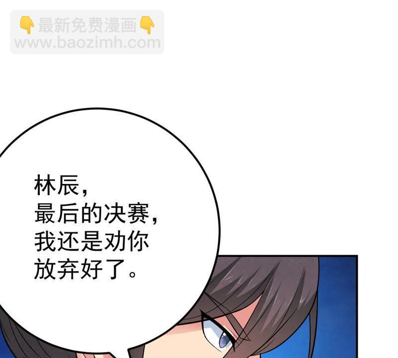 第19话 生死决1(1/2)-第84话