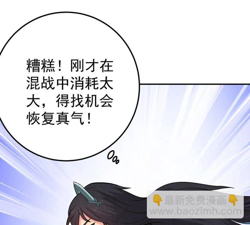 第19话 生死决1(1/2)-第84话