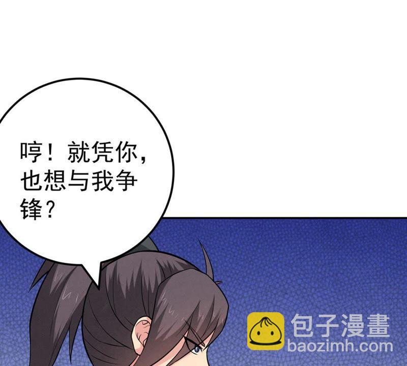 第19话 生死决1(1/2)-第84话