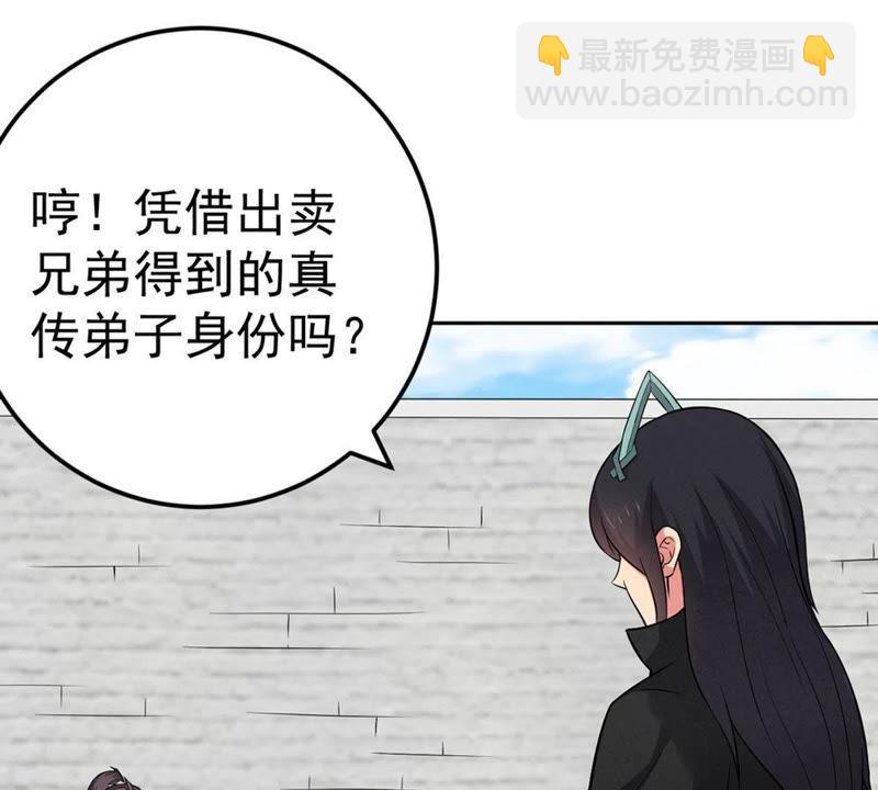 第19话 生死决1(1/2)-第84话