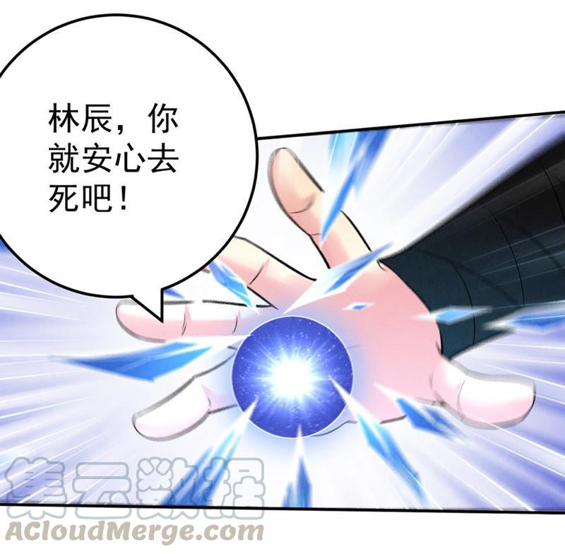 第19话 生死决1(1/2)-第84话