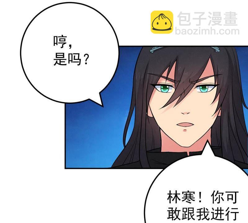 第19话 生死决1(1/2)-第84话