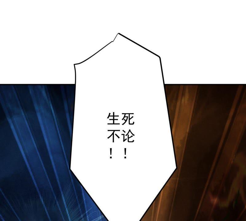 第19话 生死决1(1/2)-第84话