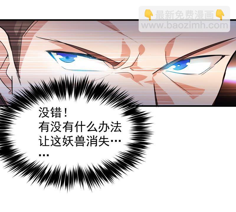 第190话 交换条件(1/2)-第256话