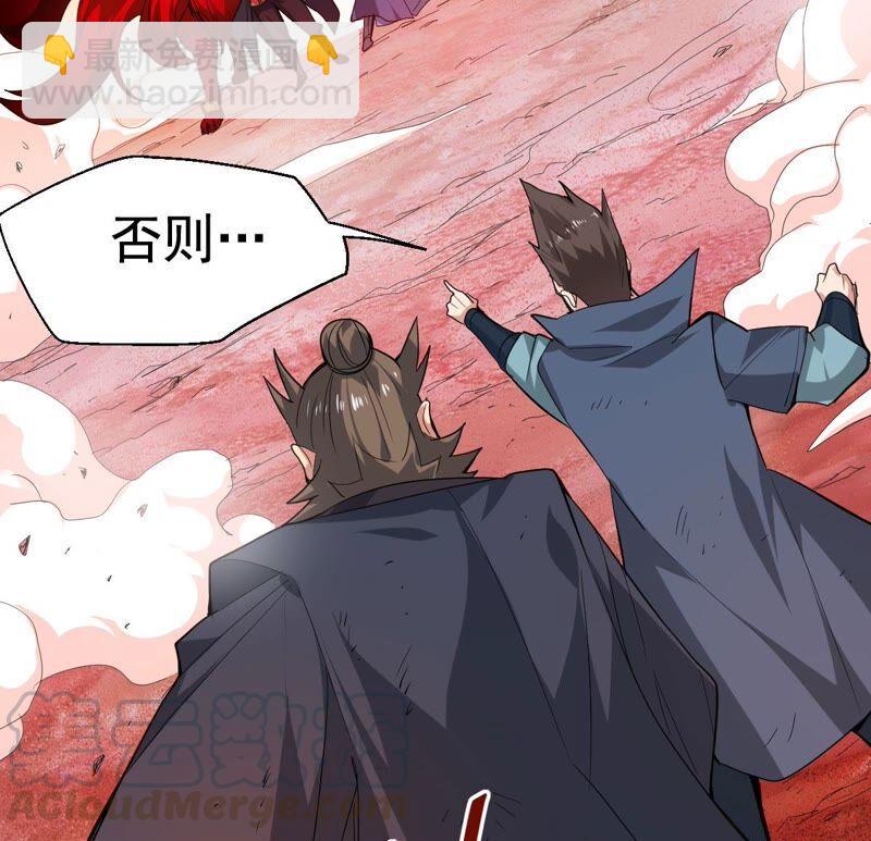 第190话 交换条件(1/2)-第256话