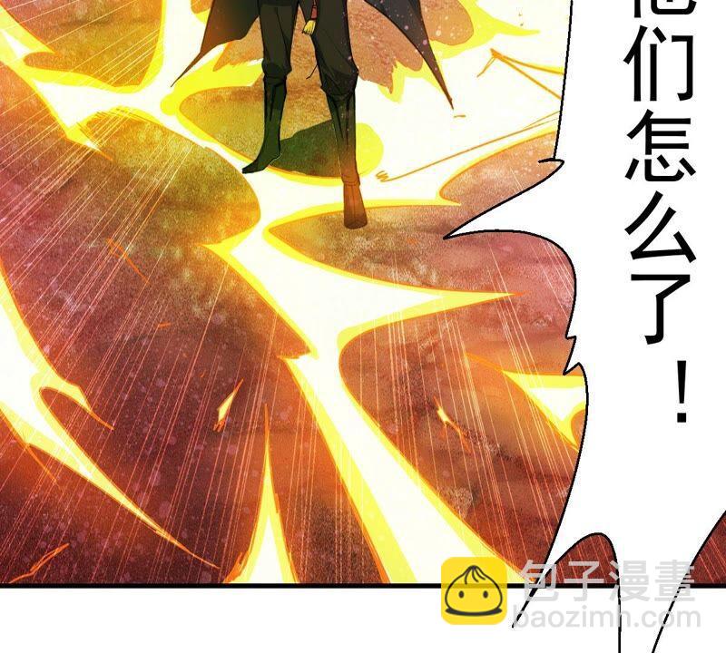 第190话 交换条件(1/2)-第256话