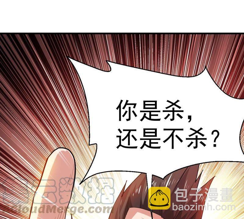第190话 交换条件(1/2)-第256话