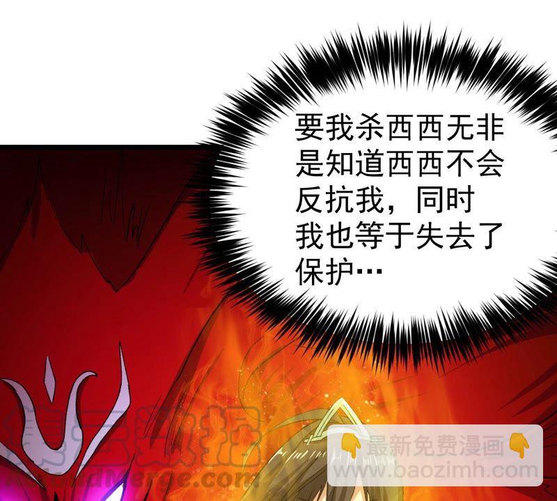 第190话 交换条件(1/2)-第256话