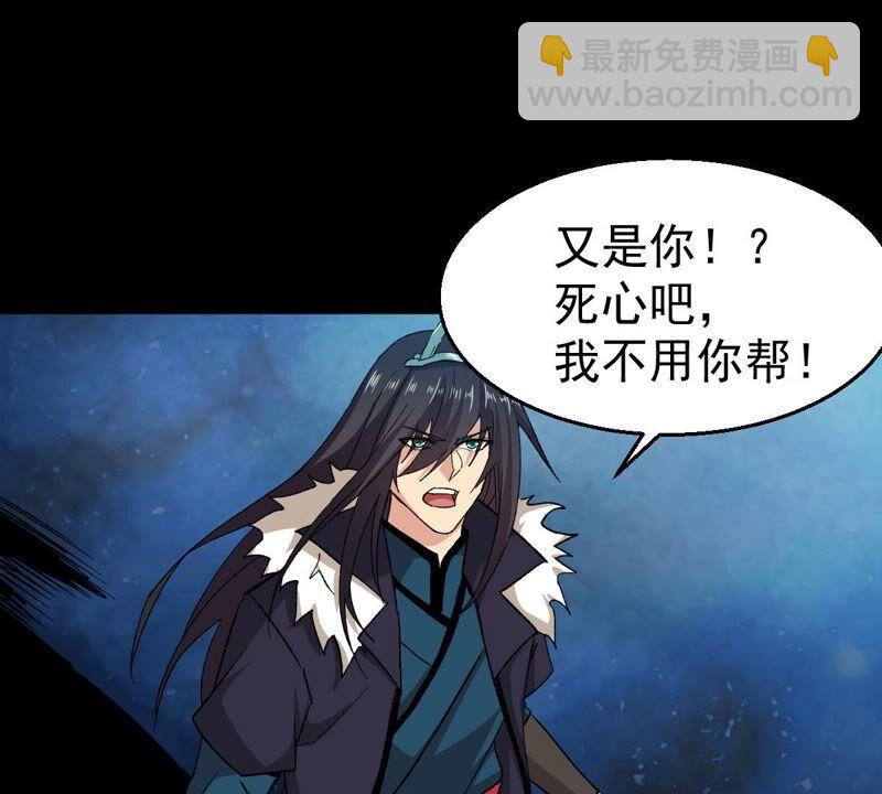 第190话 交换条件(1/2)-第256话