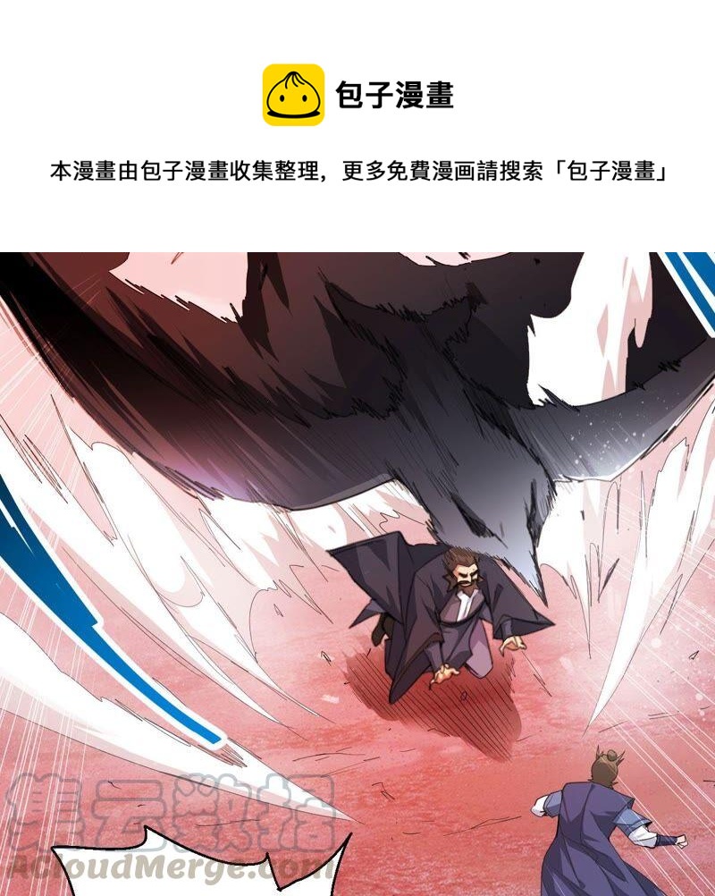 第190话 交换条件(1/2)-第256话