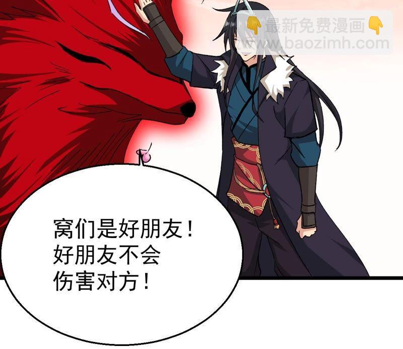 第190话 交换条件(1/2)-第256话