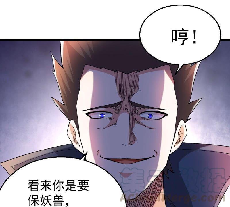 第190话 交换条件(1/2)-第256话