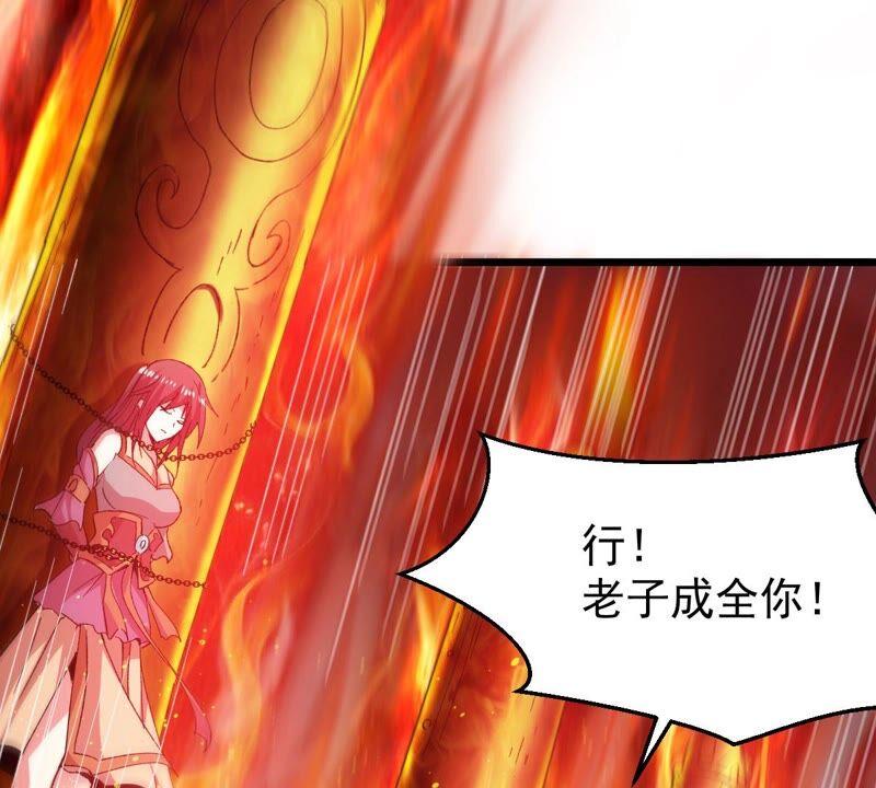 第190话 交换条件(1/2)-第256话