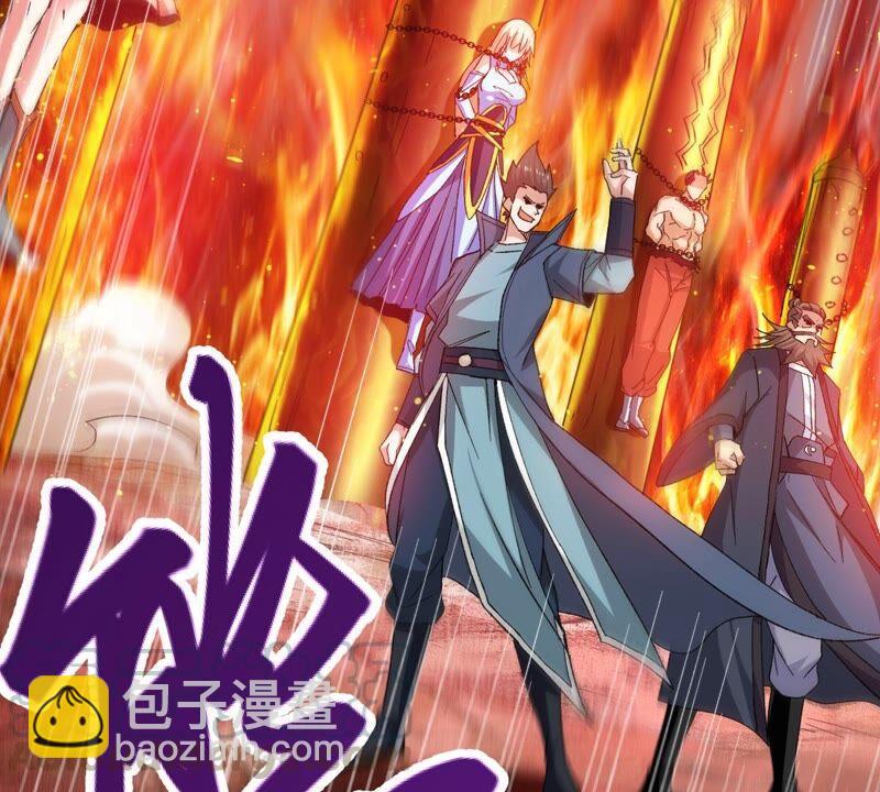 第190话 交换条件(1/2)-第256话