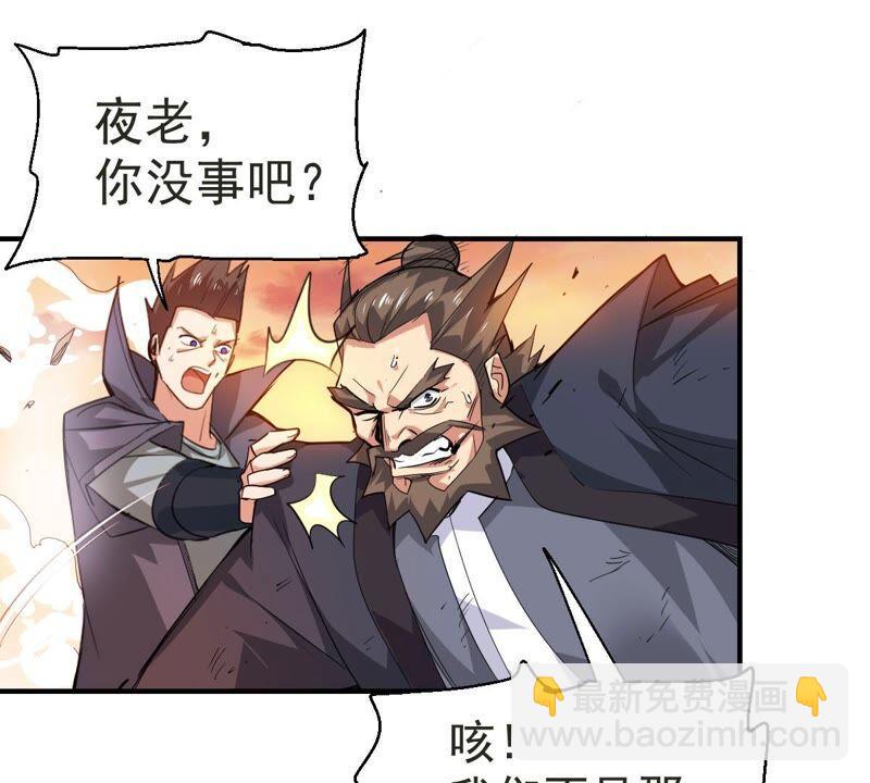 第190话 交换条件(1/2)-第256话