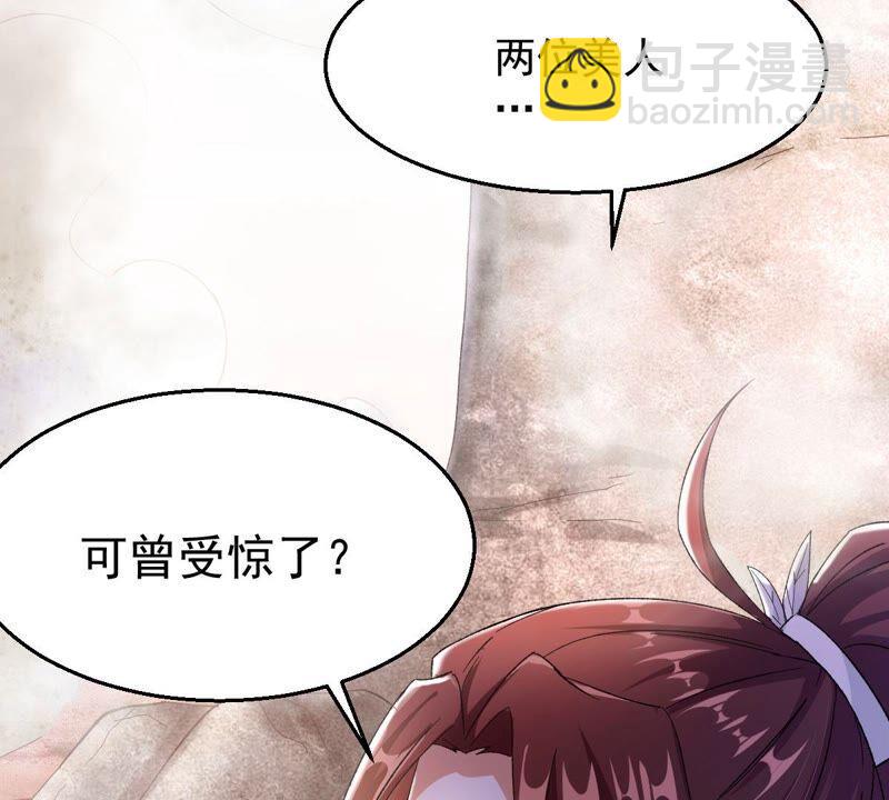 第192话 两兄弟？(1/2)-第258话