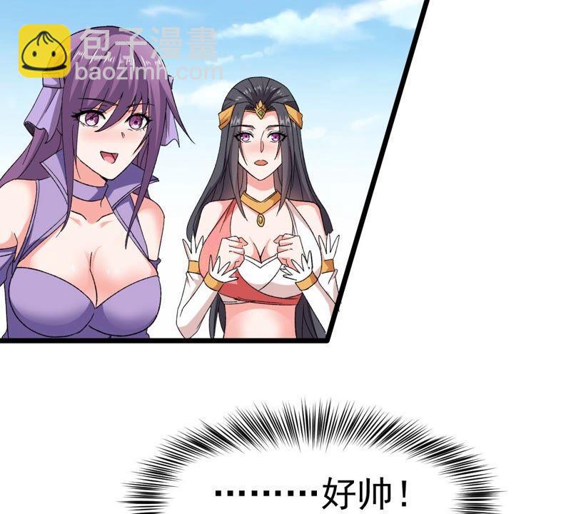 第192话 两兄弟？(1/2)-第258话