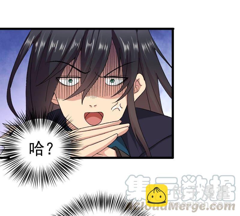 第192话 两兄弟？(1/2)-第258话