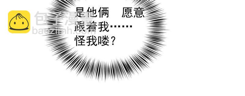 第192话 两兄弟？(1/2)-第258话