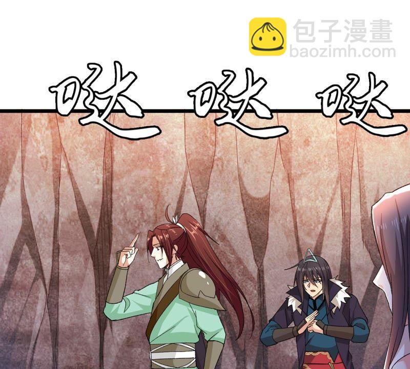 第192话 两兄弟？(1/2)-第258话