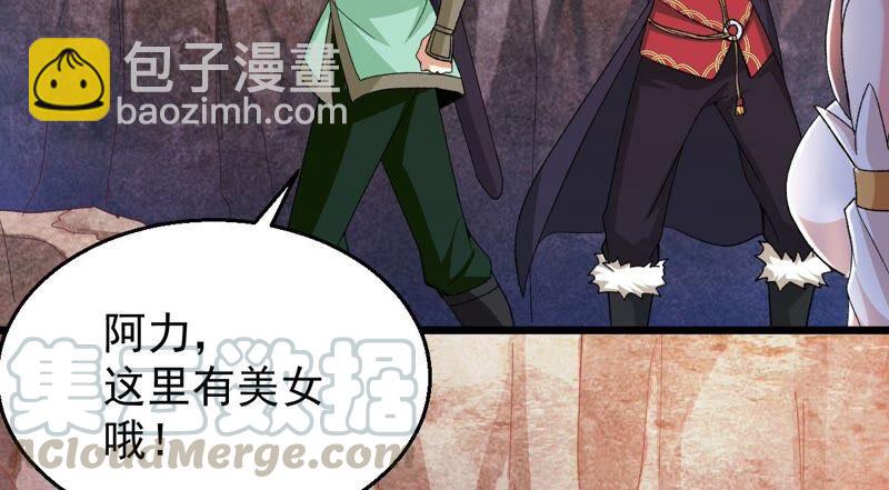 第192话 两兄弟？(1/2)-第258话