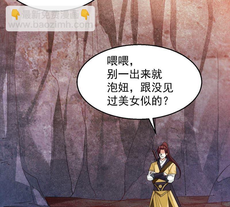 第192话 两兄弟？(1/2)-第258话