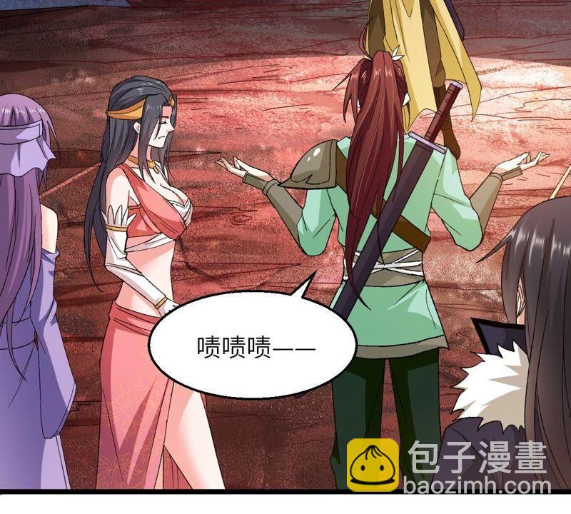 第192话 两兄弟？(1/2)-第258话