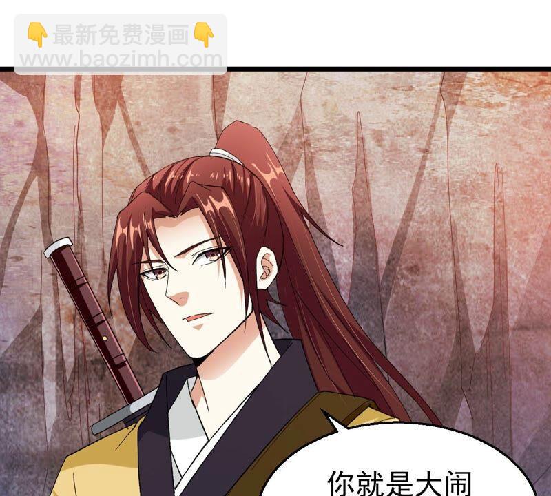 第192话 两兄弟？(1/2)-第258话