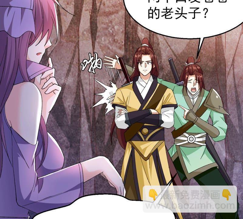 第192话 两兄弟？(1/2)-第258话